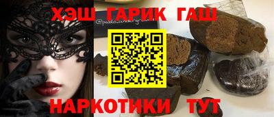 ГАЛЛЮЦИНОГЕННЫЕ ГРИБЫ Бийск