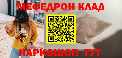 ГАЛЛЮЦИНОГЕННЫЕ ГРИБЫ Бийск