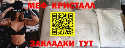 ГАЛЛЮЦИНОГЕННЫЕ ГРИБЫ Бийск