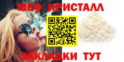 синтетический гашиш Берёзовский