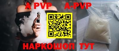 синтетический гашиш Берёзовский