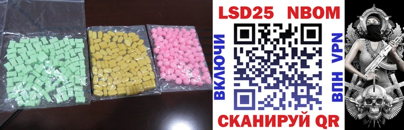 гидра ССЫЛКА  сайты даркнета наркотические препараты  Лсд 25 экстази кислота  что такое наркотик  Тулун 