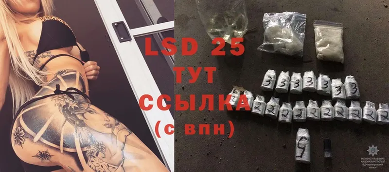 blacksprut ссылки  где найти   Тулун  LSD-25 экстази ecstasy 