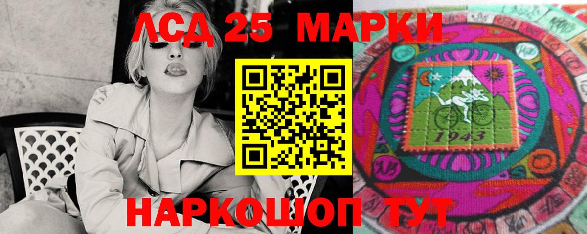 Лсд 25 экстази ecstasy Тулун