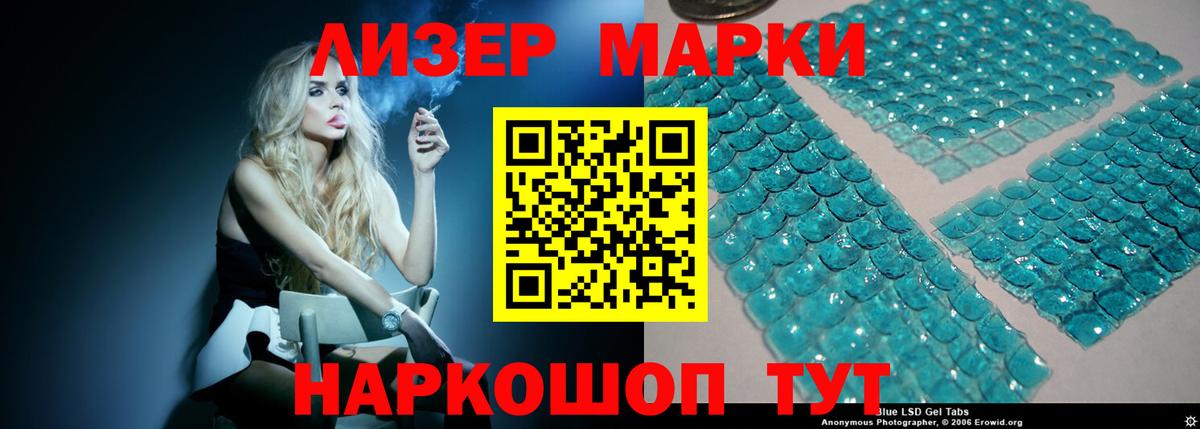 Тулун  LSD-25 экстази ecstasy  Вход с VPN  Лсд 25 экстази ecstasy 