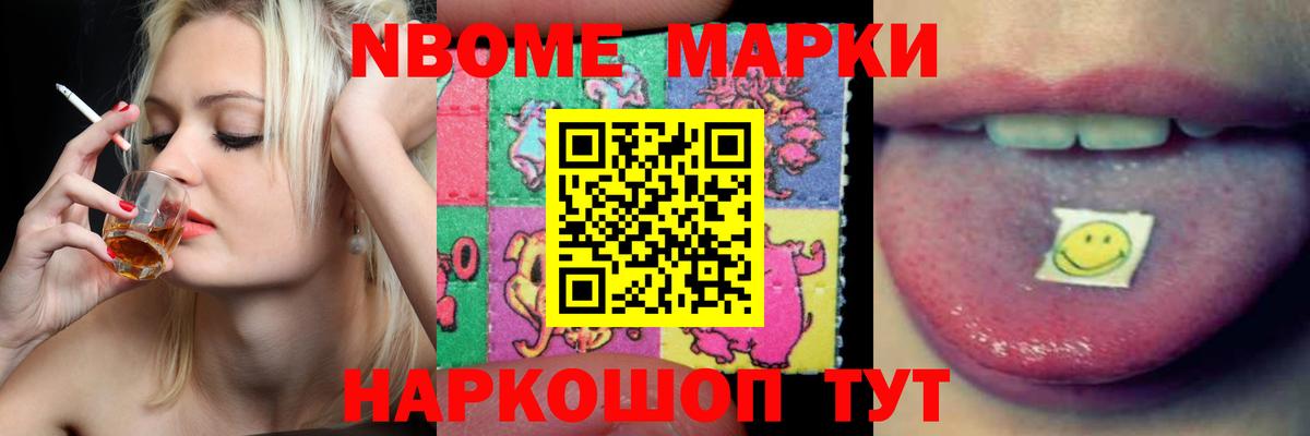МЕФ кристаллы  ГАШ  Вход с VPN  Тулун  Гашиш  COCAIN 