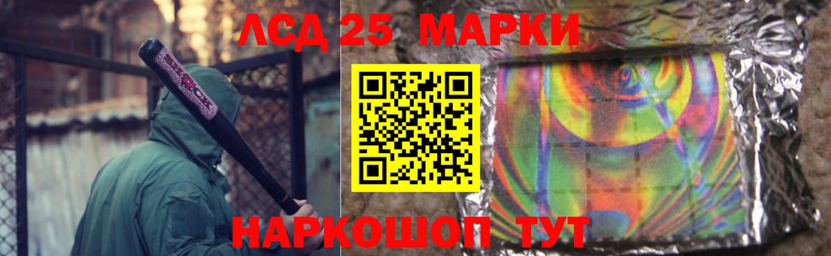 Лсд 25 экстази ecstasy  Тулун  LSD-25 экстази  кракен маркетплейс  Лсд 25 экстази кислота 
