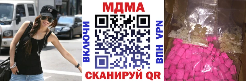 MDMA VHQ  Тулун 