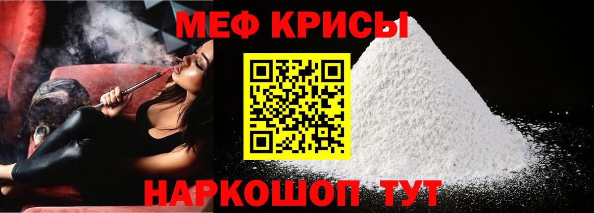 купить   Мефедрон  Меф VHQ  Тулун  МЯУ-МЯУ мяу мяу  Меф 