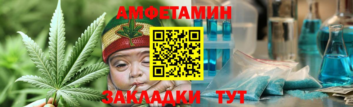 КОКАИН  МДМА  Тулун  АМФ кристаллы  Гашиш  Меф МЯУ МЯУ кристаллы  Метамфетамин  ГАШИШ  МЕФ кристаллы  Альфа ПВП СК кристаллы  Лсд 25 