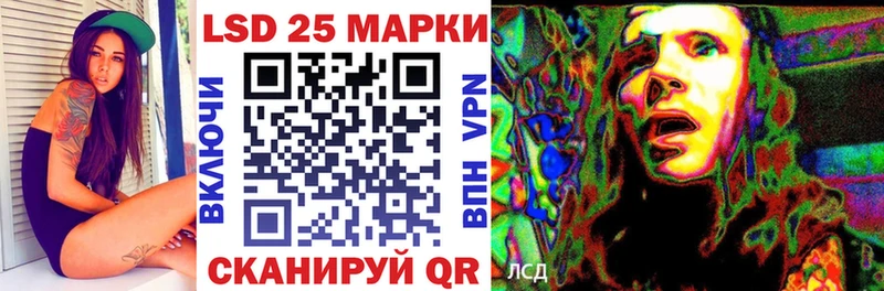 Наркотические марки 1,8мг Тулун