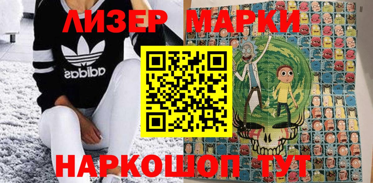 Тулун  Марки NBOMe 1,5мг  Вход с VPN 