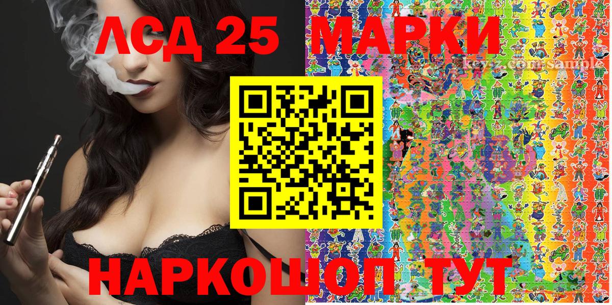 Марки 25I-NBOMe 1500мкг  Тулун  купить закладку  Марки 25I-NBOMe 1500мкг 