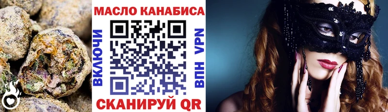 сколько стоит  Тулун  ТГК вейп 