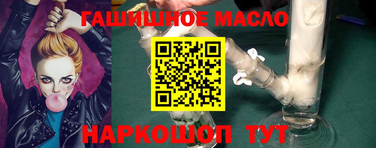 Дистиллят ТГК жижа Тулун