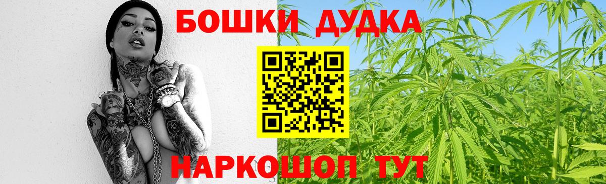 Бошки Шишки сатива  Бошки Шишки конопля  Марихуана семена  Тулун 