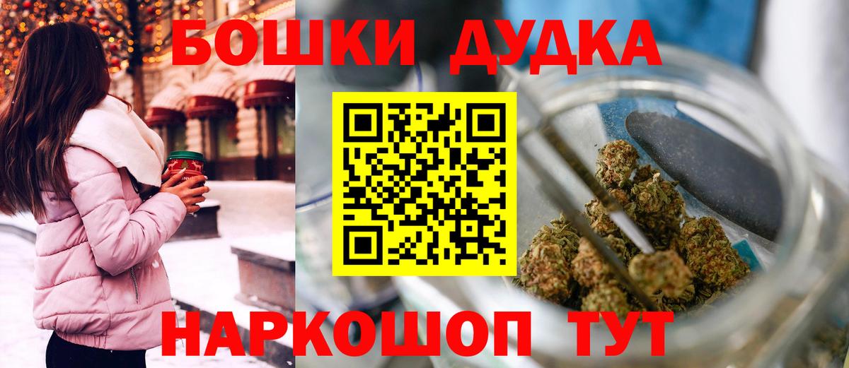 Каннабис Bruce Banner Тулун